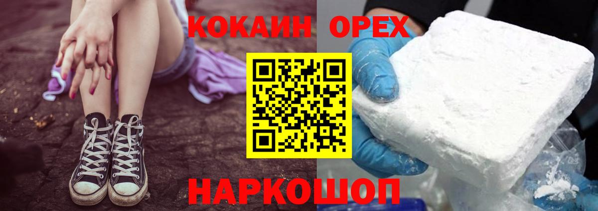 COCAIN Fish Scale  Вход с VPN  Cocaine Fish Scale  COCAIN  магазин продажи наркотиков  Клинцы 