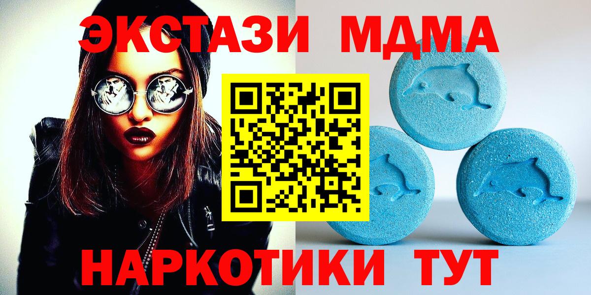 Ecstasy Philipp Plein Клинцы