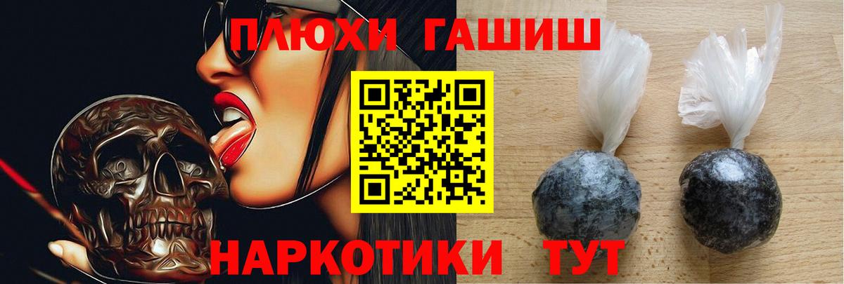 ГАШИШ Изолятор  Гашиш индика сатива  цена   Клинцы  Вход с VPN 