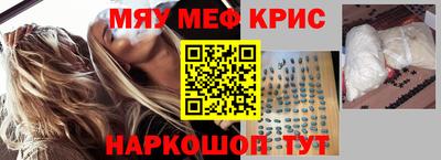 бошки Коммунар