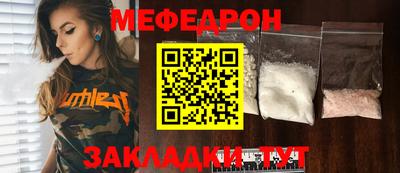 бошки Коммунар