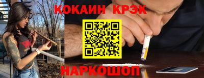 бошки Коммунар