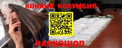 бошки Коммунар