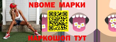 трава Конаково