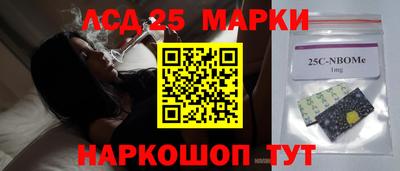 бошки Коммунар