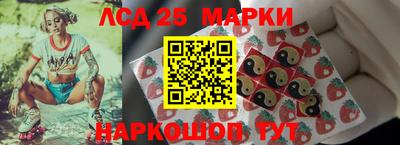 синтетический гашиш Краснознаменск