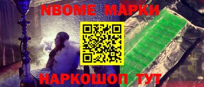молекула духа Краснодар