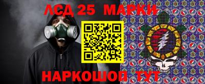 герыч Краснокаменск