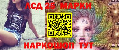 молекула духа Краснодар