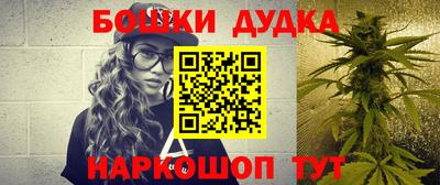 бошки Коммунар