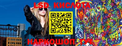трава Конаково