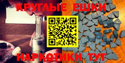 бошки Коммунар