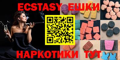 трава Конаково