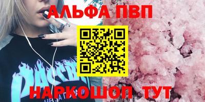 гашиш Комсомольск-на-Амуре