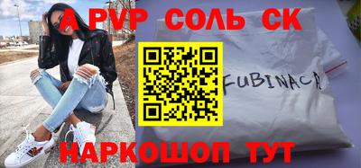 гашиш Комсомольск-на-Амуре