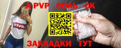 трава Конаково