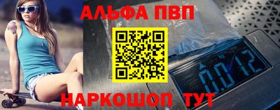 бошки Коммунар