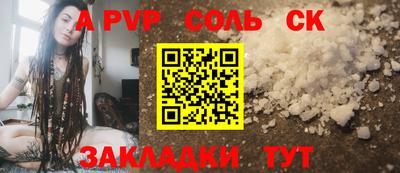 гашиш Комсомольск-на-Амуре