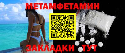 бошки Коммунар