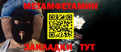 бошки Коммунар
