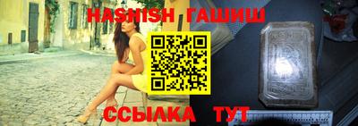трава Конаково