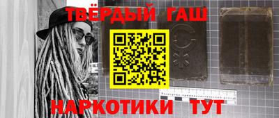бошки Коммунар