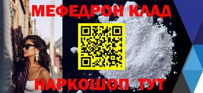 бошки Коммунар