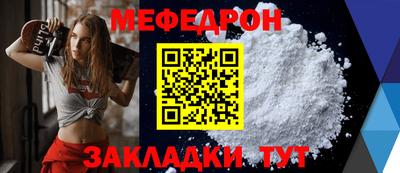 бошки Коммунар