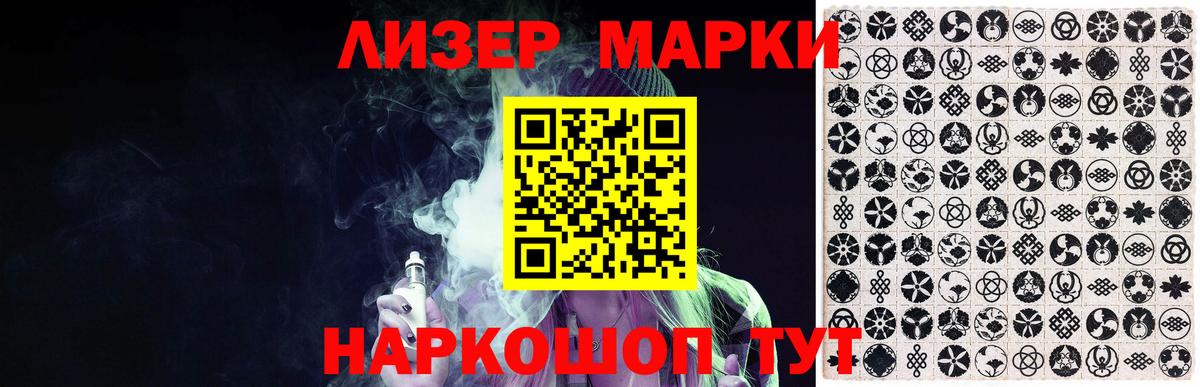 Лсд 25 экстази ecstasy Клинцы