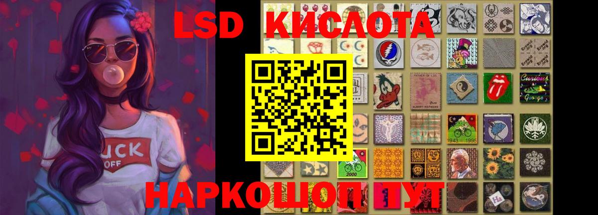 blacksprut   LSD-25 экстази ecstasy  ЛСД экстази ecstasy  Вход с VPN  Клинцы 