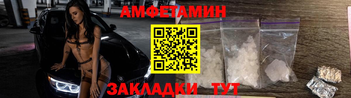 Первитин винт Клинцы