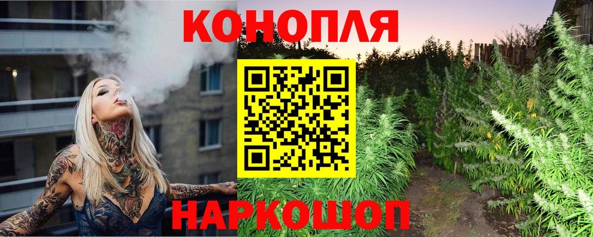 Бошки марихуана Amnesia  Бошки Шишки марихуана  Вход с VPN  Бошки Шишки SATIVA & INDICA  Клинцы 